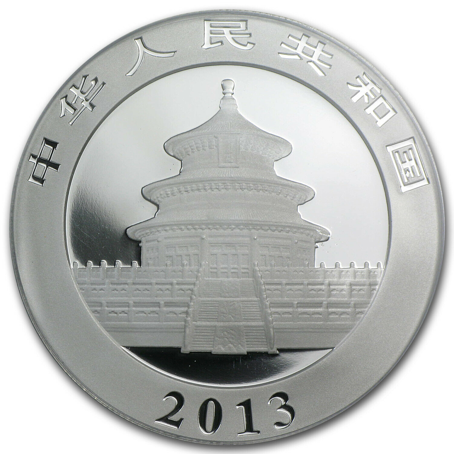 2013 China 1 oz Silver Panda MS-70 PCGS (First Strike) - SKU #82082 - Fresh Stock Dated February 2026