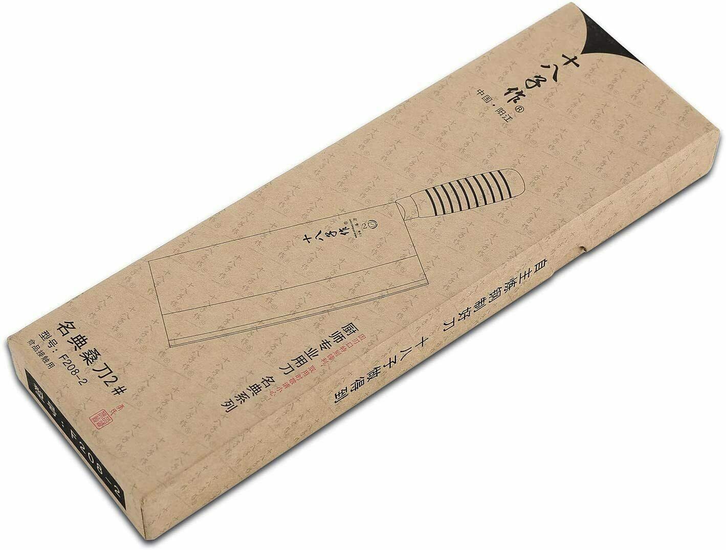 SHI BA ZI ZUO 8-inch Kitchen Knife Professional Chef Knife Stainless Steel - Fresh Stock Dated December 2025