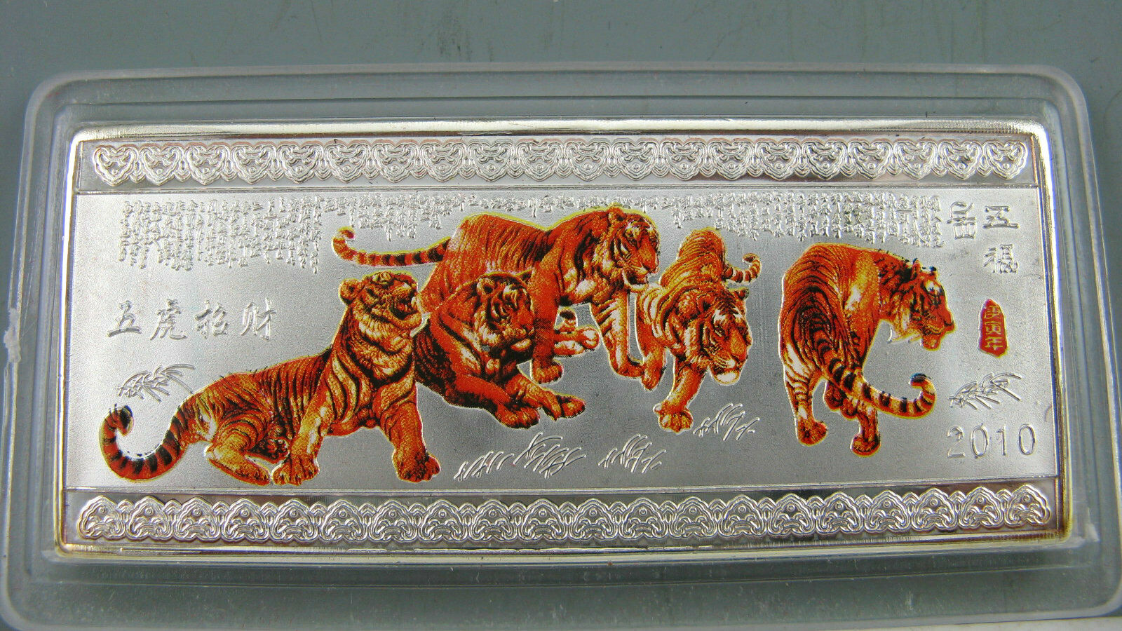 2pcs Chinese Zodiac Silver Colour Silver bar Coins-2010 Year of Tiger - Fresh Stock Dated February 2026