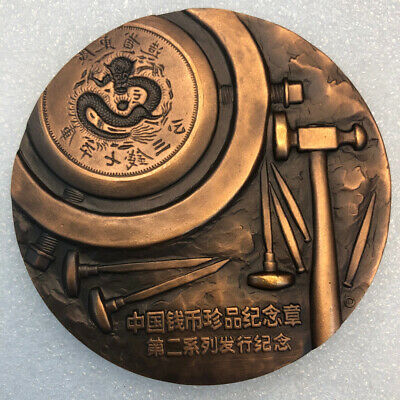 China 1997 Chinese Numismatic Treasures commemorative Medal Copper 80mm - Fresh Stock Dated February 2026