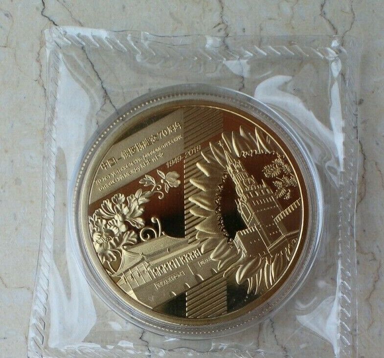 A Pair of 2019 China 40mm Cu Panda Medals - Diplomatic Relations China & Russia - Fresh Stock Dated February 2026