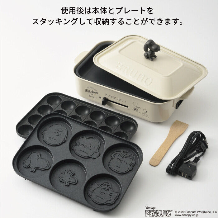 BRUNO Snoopy Compact Hot Plate Peanuts 3 Plates Takoyaki Pancake Fast shipping - Fresh Stock Dated February 2026