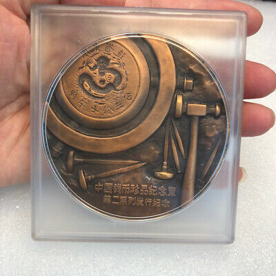 China 1997 Chinese Numismatic Treasures commemorative Medal Copper 80mm - Fresh Stock Dated February 2026