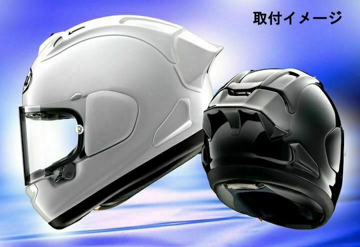 IN STOCK Racing air spoiler DF-X2 Arai diffuser extension RX-7X CORSAIR-X RX7V - Fresh Stock Dated February 2026