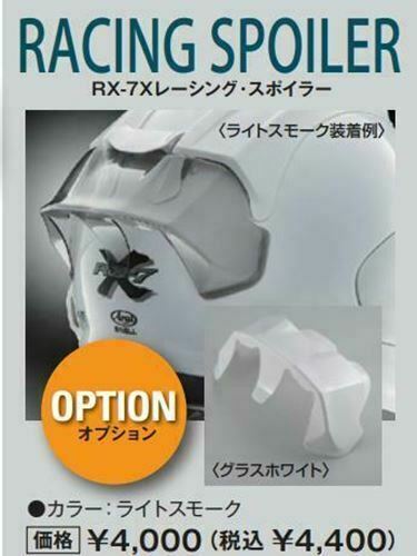 IN STOCK Racing air spoiler DF-X2 Arai diffuser extension RX-7X CORSAIR-X RX7V - Fresh Stock Dated February 2026