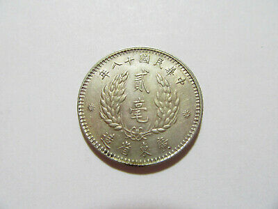 1929 CHINA OLD  SILVER COIN  KWANG-TUNG  Province 20 cents Y426 - Fresh Stock Dated February 2026