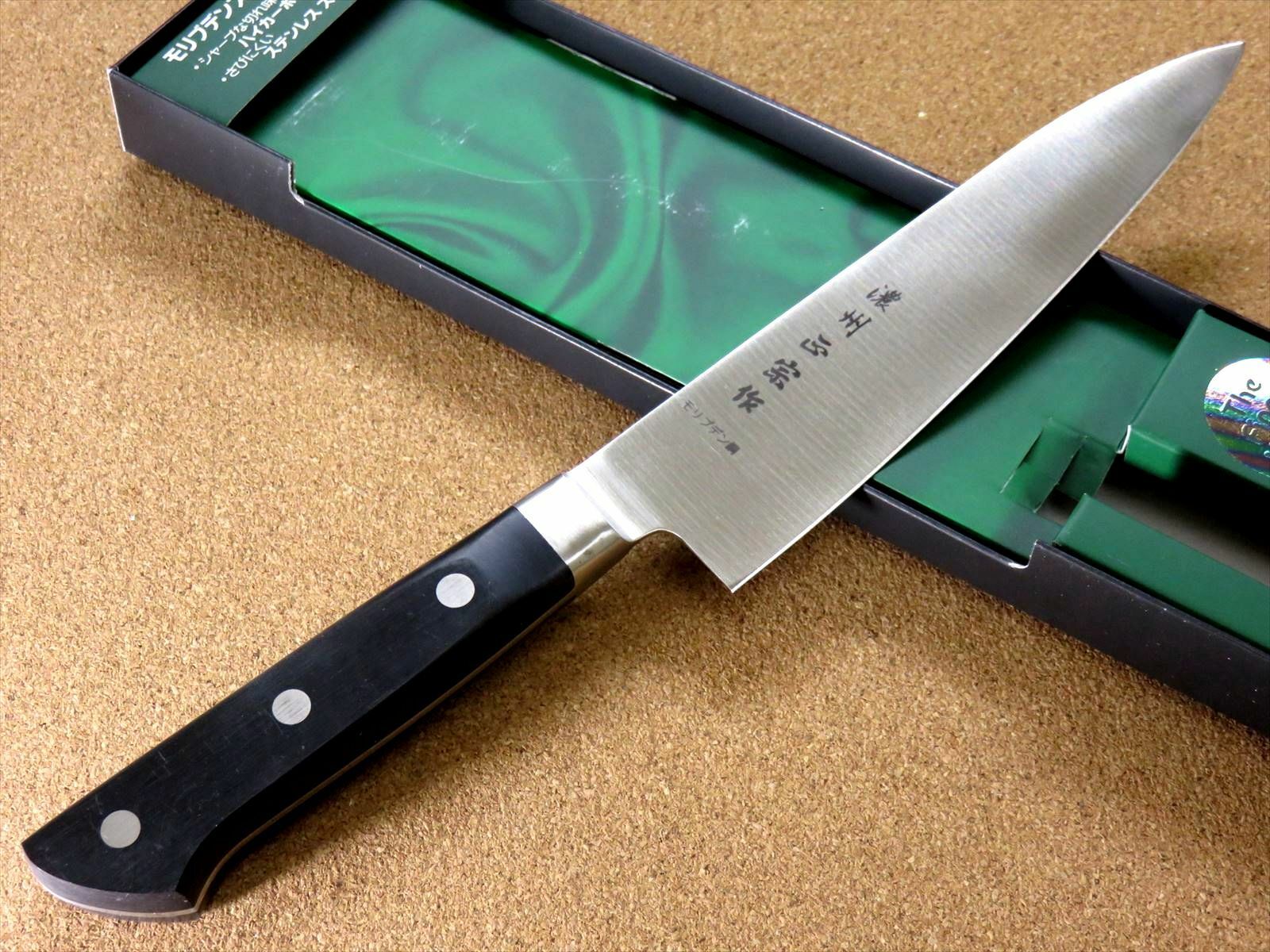 Japanese Masamune Kitchen Gyuto Chef's Knife 180mm 7 inch Bolster SEKI JAPAN - Fresh Stock Dated December 2025