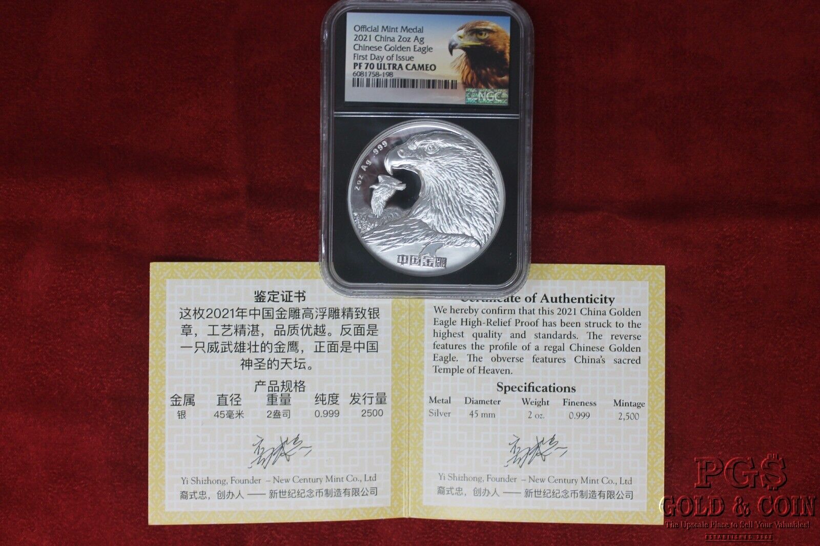 2021 China Golden Eagle 3 Medal Set High Relief Silver/Gold NGC PF70UltCam 23804 - Fresh Stock Dated February 2026