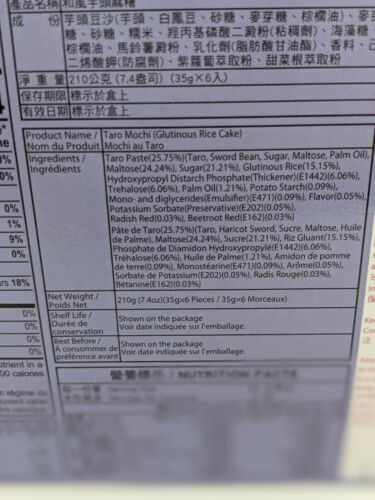 Royal Family *Taro* Mochi, 7.4 oz - Fresh Stock Dated December 2025