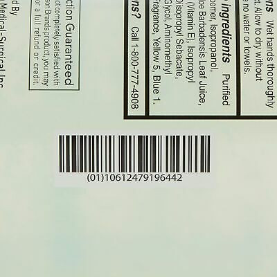 McKesson Premium Gel Hand Sanitizer with Aloe 18 oz. Pump Bottle 1 Each - Fresh Stock Dated December 2025