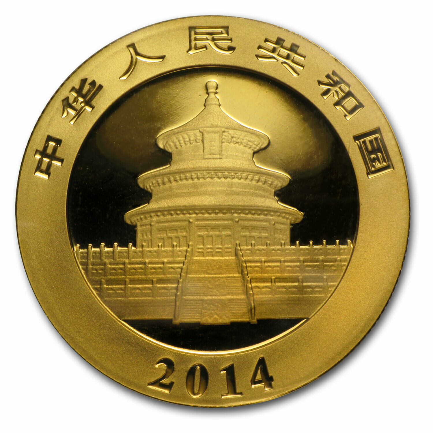2014 China 1 oz Gold Panda BU (Sealed) - SKU #79053 - Fresh Stock Dated February 2026