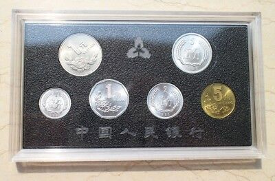 China 1993+1994+1995+1996 Currency Coins Set - Complete 24 Coins - Fresh Stock Dated February 2026