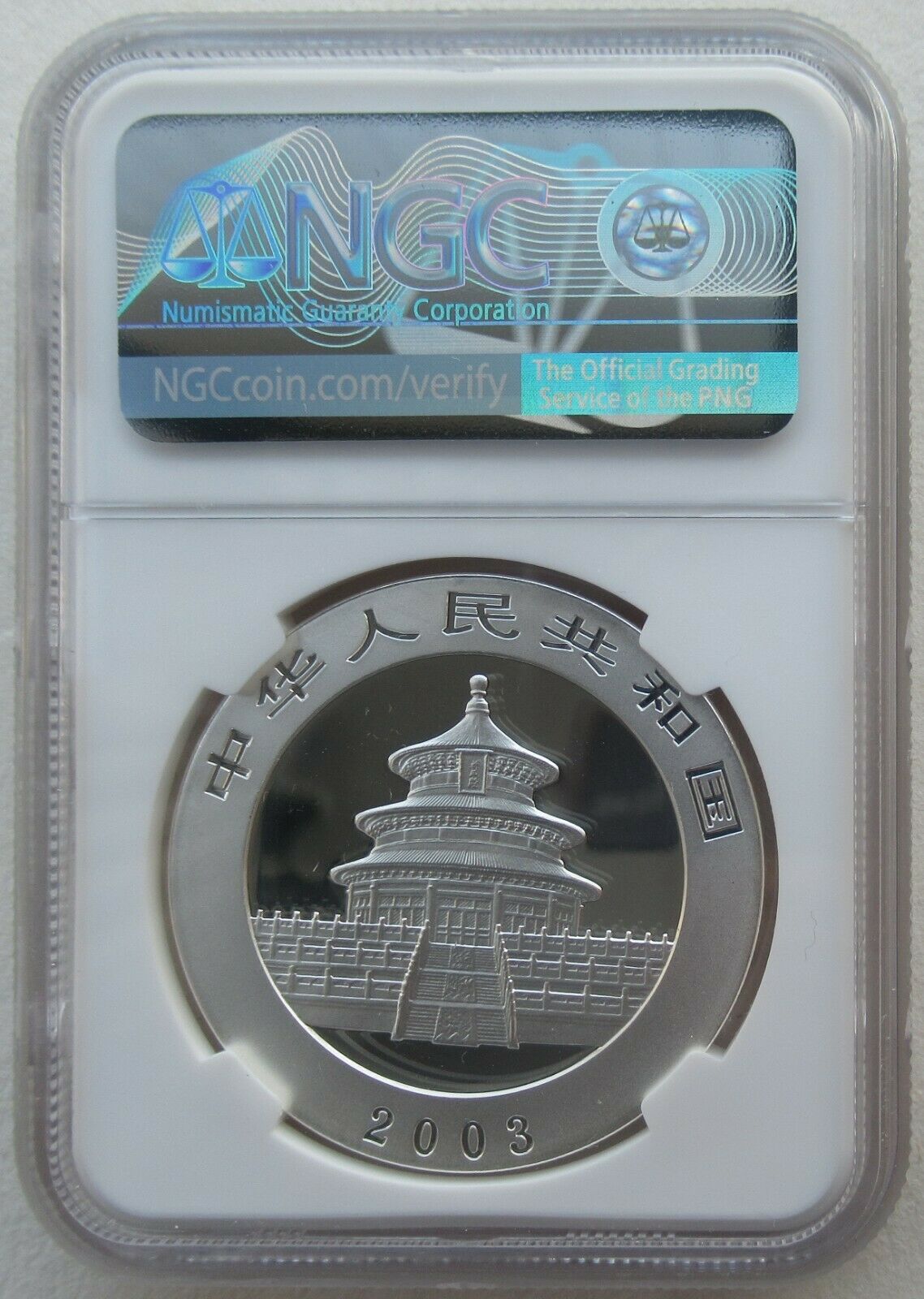 NGC MS70 China 2003 Panda Silver Coin 1oz 10 Yuan - Fresh Stock Dated February 2026