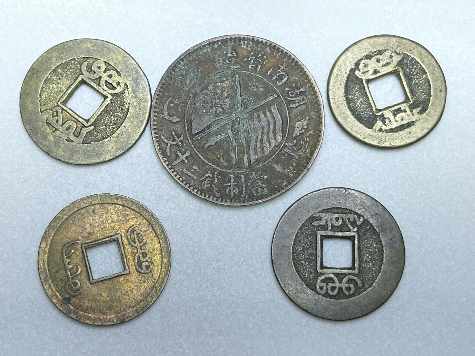 Lot of 5 Chinese Coins - Fresh Stock Dated February 2026