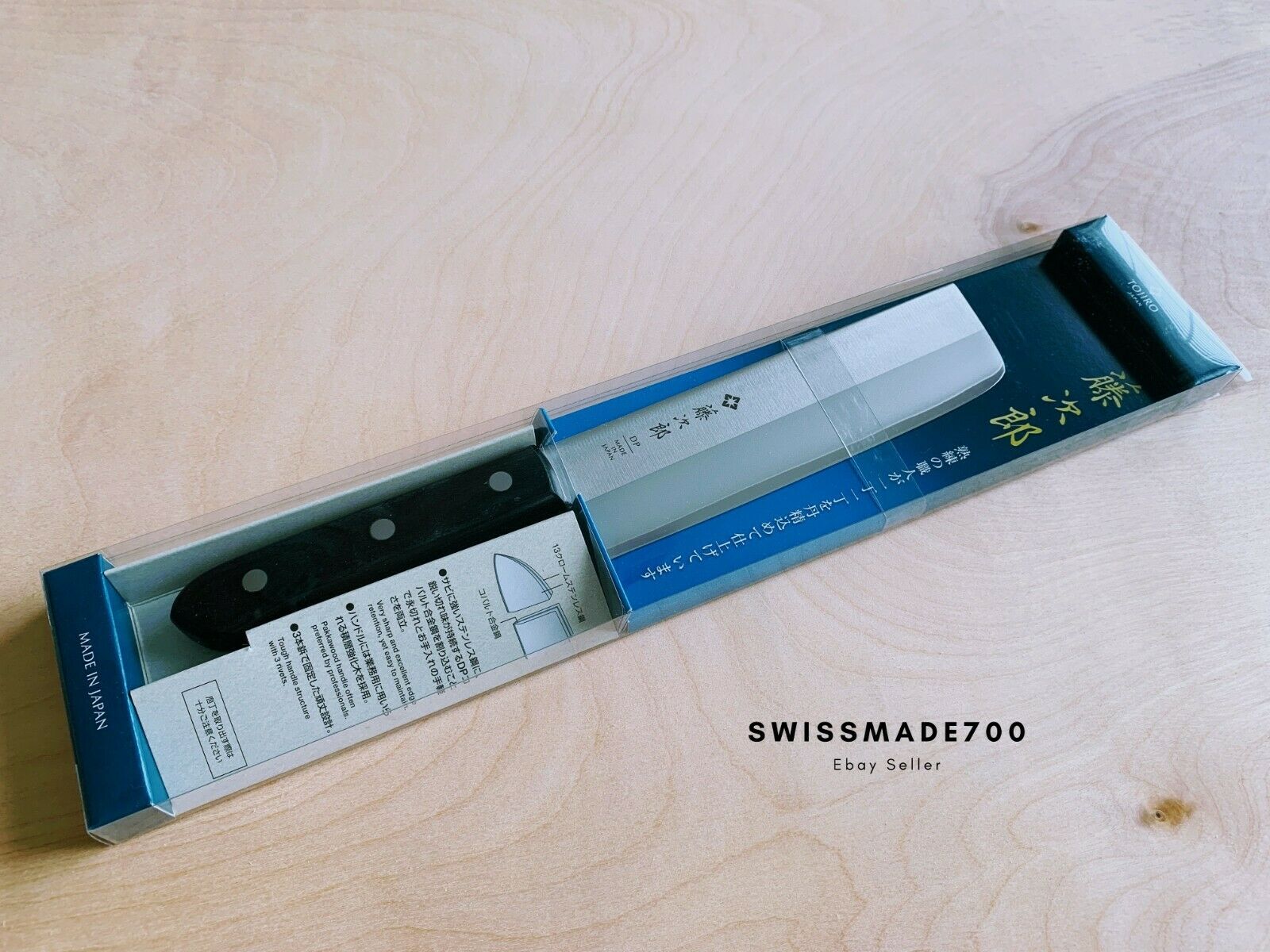 Tojiro DP VG10 Japanese Nakiri Knife (F-310) MADE IN JAPAN - FREE US SHIPPING - Fresh Stock Dated December 2025