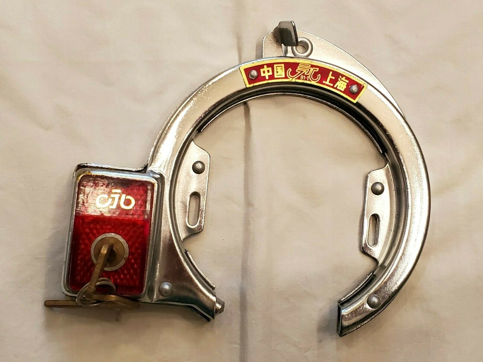 CHINESE BICYCLE LOCK WHEEL NOS    TOURING ROAD RACING FIXIE VINTAGE - Fresh Stock Dated December 2025