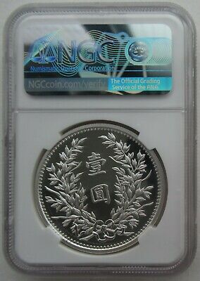 NGC PF70 China 2019 Engraved 1914 Yuan Shi Kai Face Signature Silver Medal 30g - Fresh Stock Dated February 2026