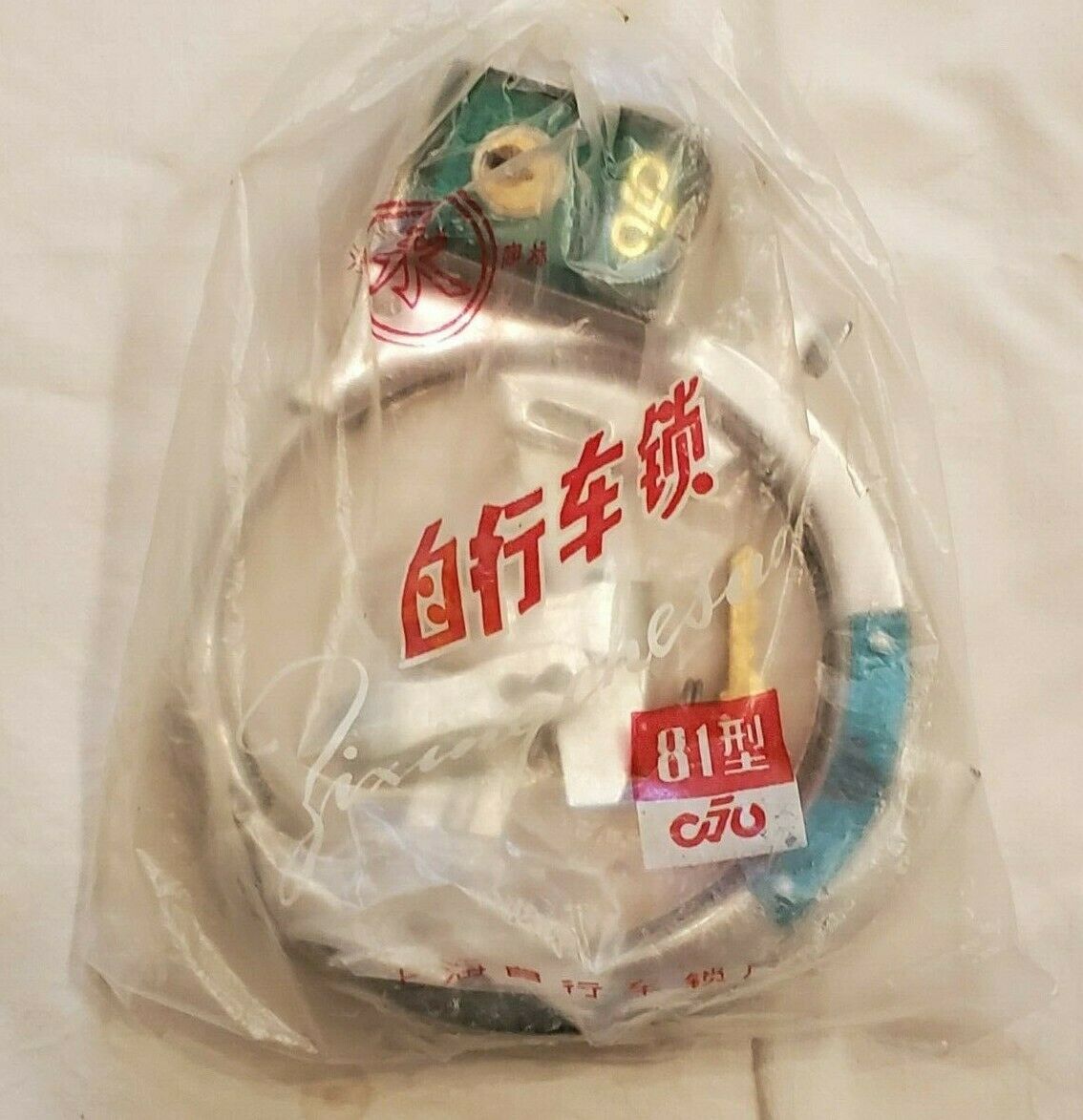 CHINESE BICYCLE LOCK WHEEL NOS    TOURING ROAD RACING FIXIE VINTAGE - Fresh Stock Dated December 2025