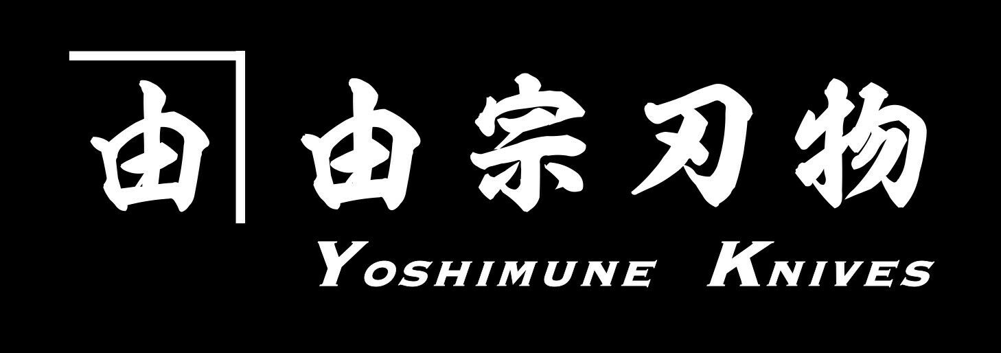 Japanese Kurouchi Forged Sujihiki Knife Slicer 300mm(11.8in) Blue#2 Double-Bevel - Fresh Stock Dated December 2025