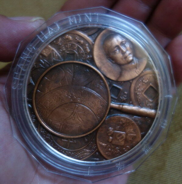 Shanghai Mint:1997 China medal of Chinese money copper - Fresh Stock Dated February 2026
