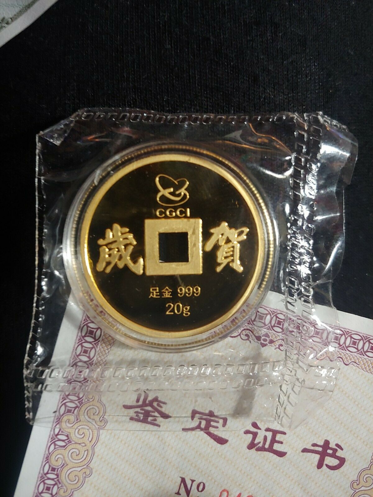 GCI SHGCI Chinese .999 Gold, 20Gram, Lunar New Year, Year Of The Rooster., Coin, - Fresh Stock Dated February 2026