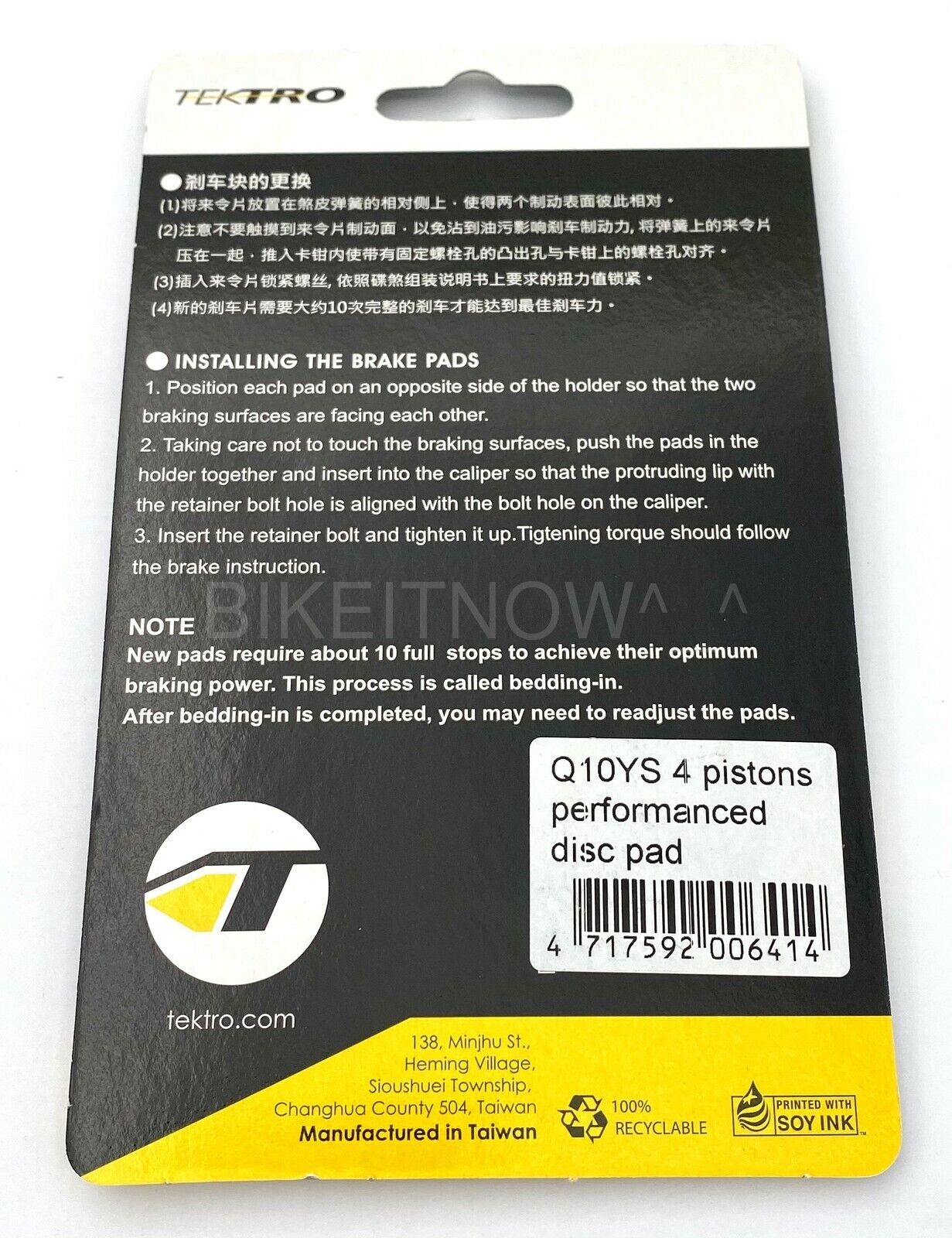 Tektro ORION 4P HD-M745/HD-M735 Bike Q10YS Resin Ceramic Disc Brake Pad 1Pair - Fresh Stock Dated February 2026