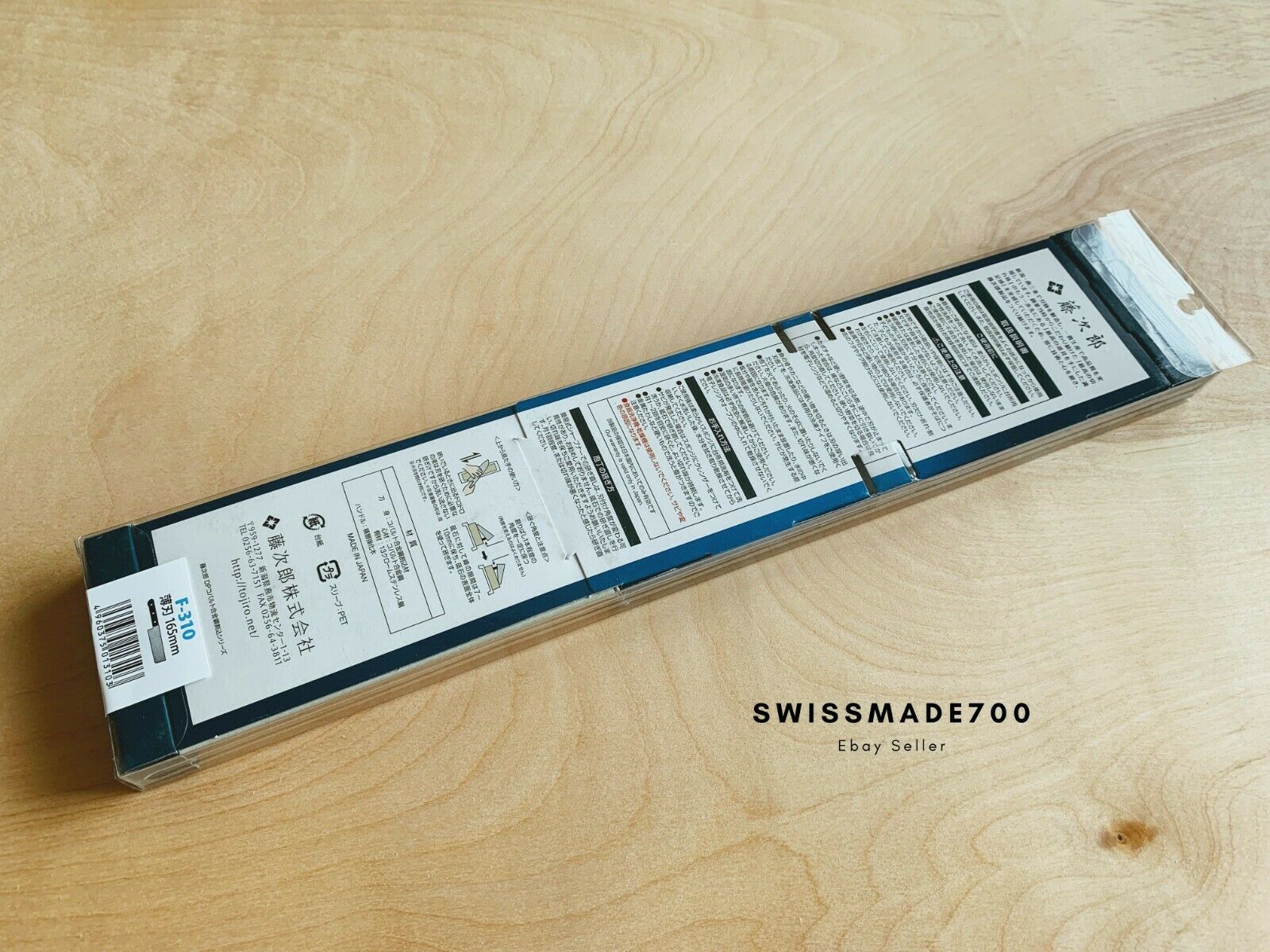 Tojiro DP VG10 Japanese Nakiri Knife (F-310) MADE IN JAPAN - FREE US SHIPPING - Fresh Stock Dated December 2025