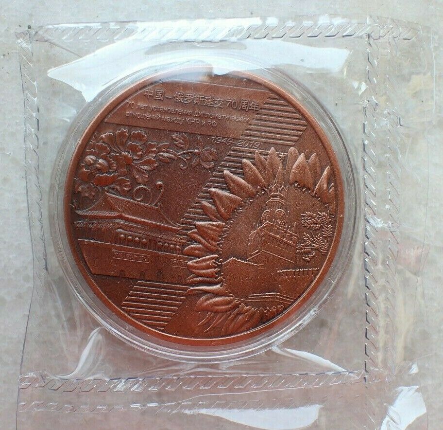 A Pair of 2019 China 40mm Cu Panda Medals - Diplomatic Relations China & Russia - Fresh Stock Dated February 2026