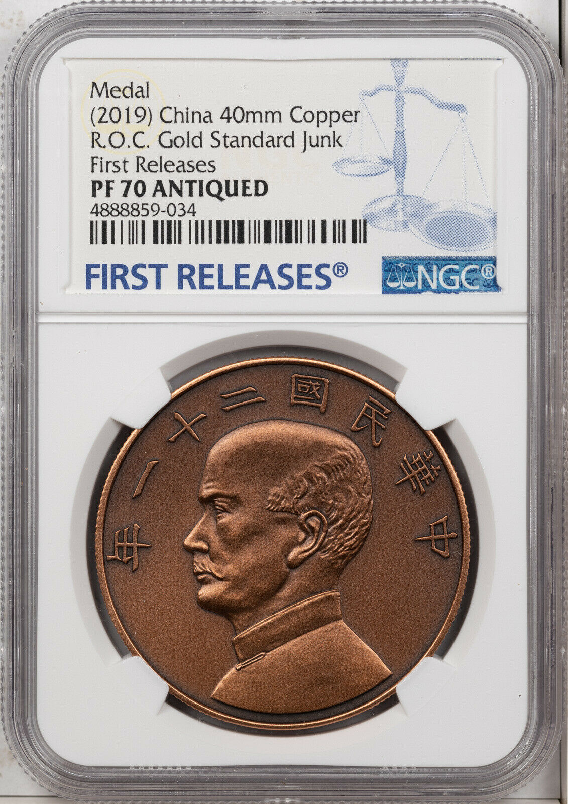 2019 CHINA 40MM COPPER MEDAL R.O.C NGC PF70 ANTIQUED FIRST RELEASE FINEST KNOWN - Fresh Stock Dated February 2026