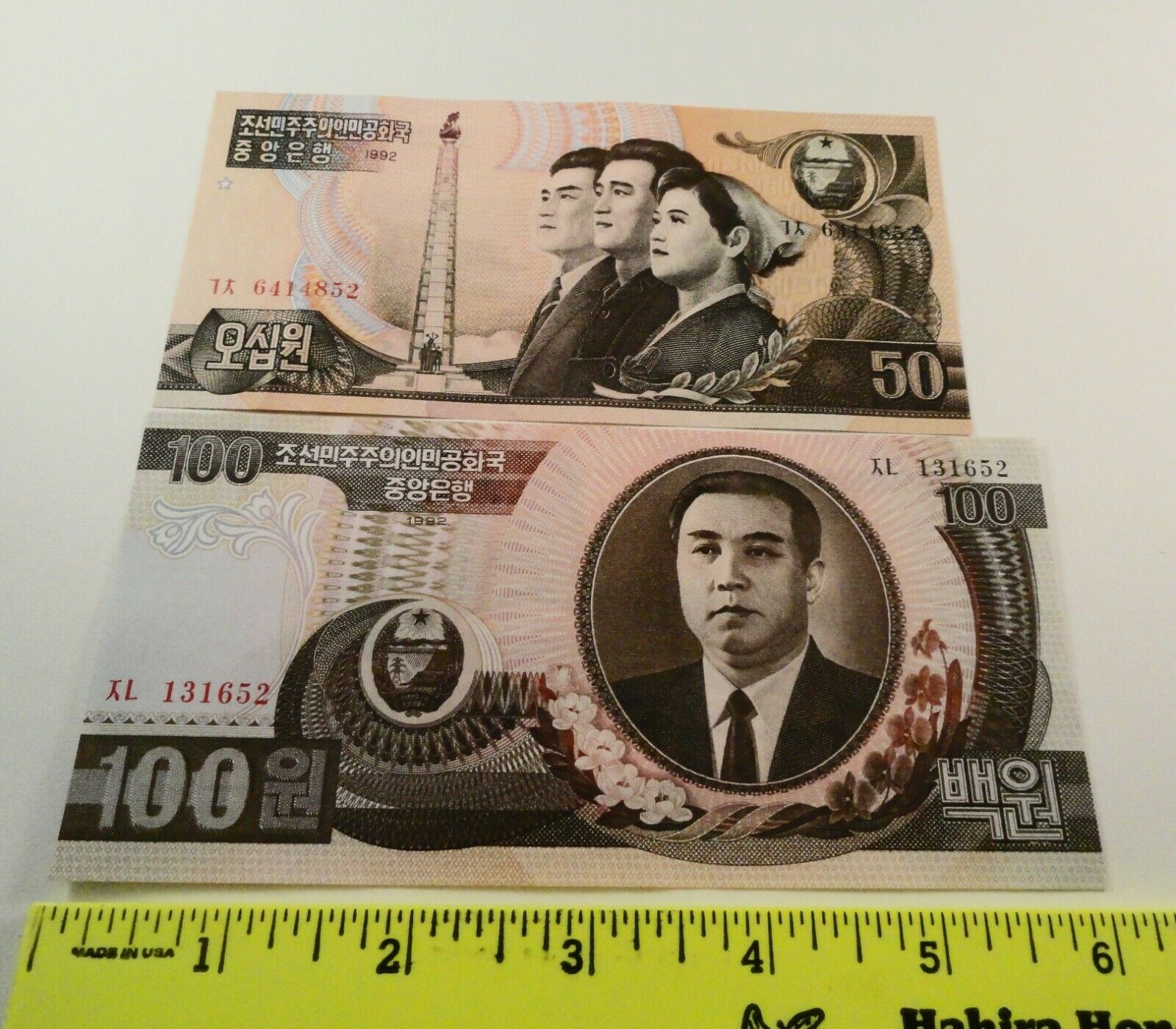 CHINA Currency LOT(4)  5  - 10  -  50  -  100 Denominations High Grade - Fresh Stock Dated February 2026