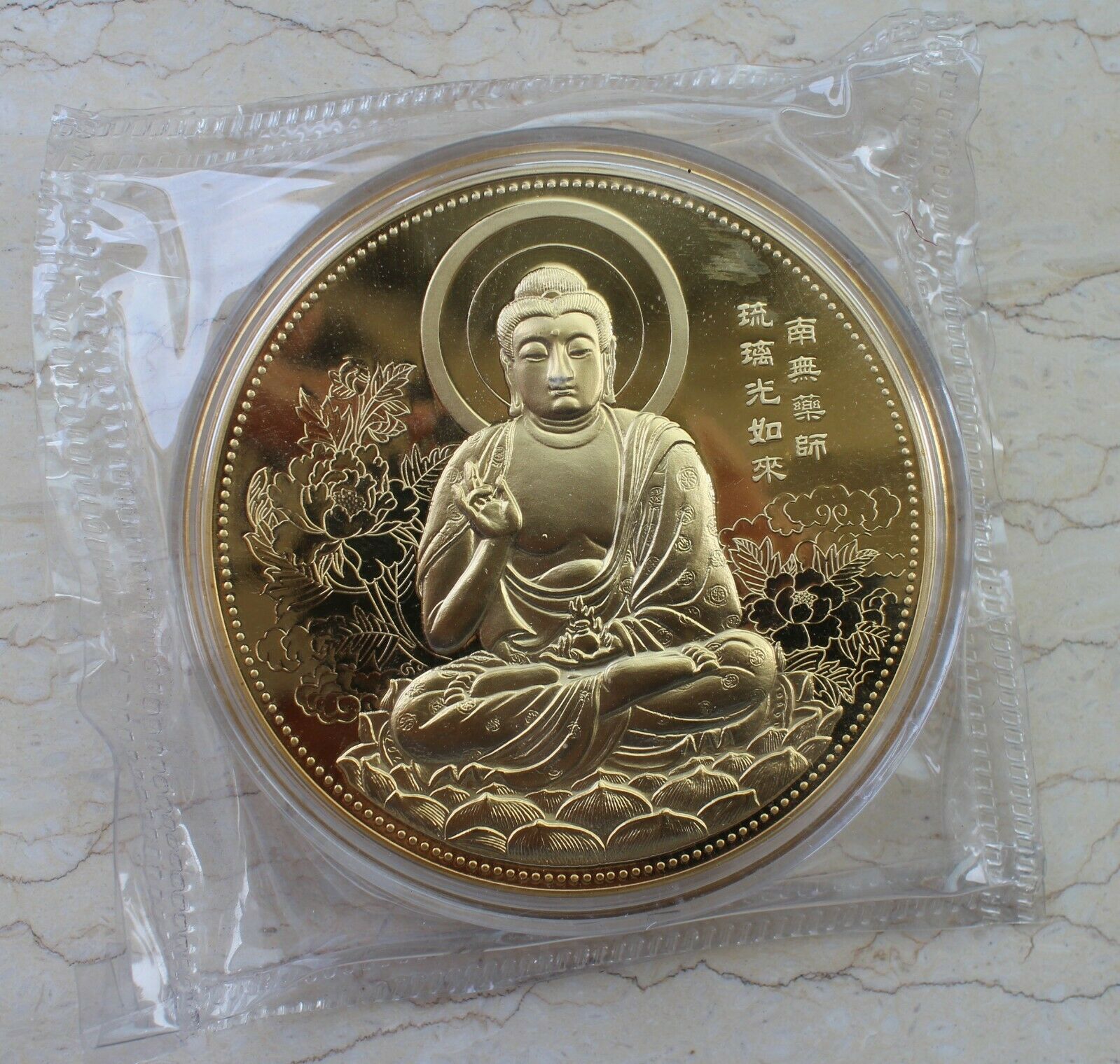 9 Pieces of China 80mm Gilt Medals Set - Buddha - Fresh Stock Dated February 2026