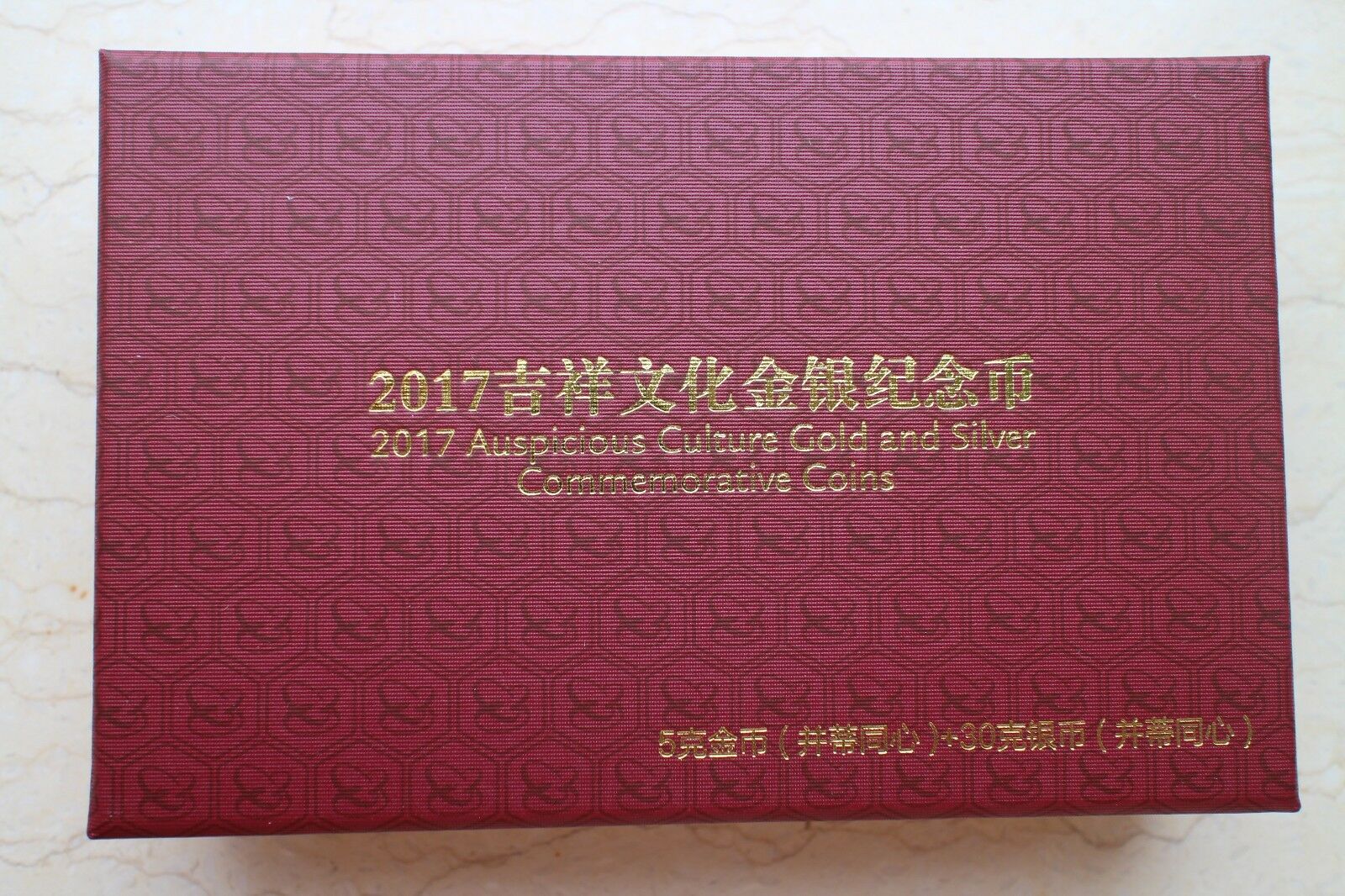 China 2017 Gold and Silver Coins - Chinese Auspicious Culture - Bing Di Tong Xin - Fresh Stock Dated February 2026