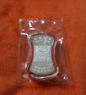 Shenyang Mint:CGCI 2011 China Silver ingot lunar rabbit 50 gram - Fresh Stock Dated February 2026