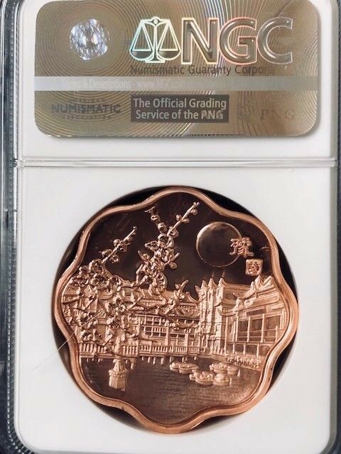 2017 Garden Panda Yuyuan Garden Panda Scallop Proof 3 medal set W/COA .RARE!! - Fresh Stock Dated February 2026