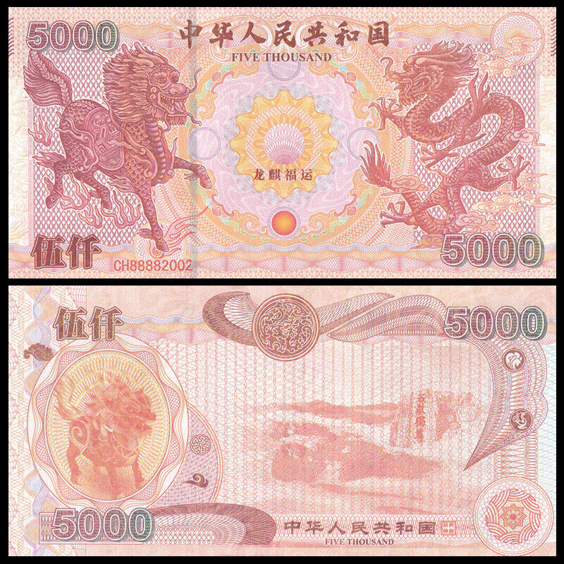 Lot 10 PCS, China, Kylin & Dragon, Lucky, Test Note, UNC - Fresh Stock Dated December 2025