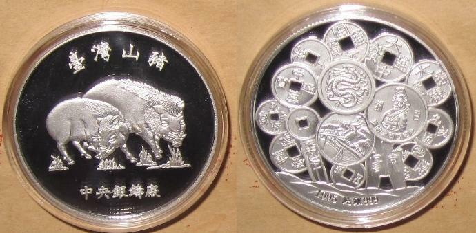 1992 ~ 1999 Taiwan Yr. ROOSTER ~ RABBIT LUNAR Animals EACH Proof  silver coin - Fresh Stock Dated February 2026