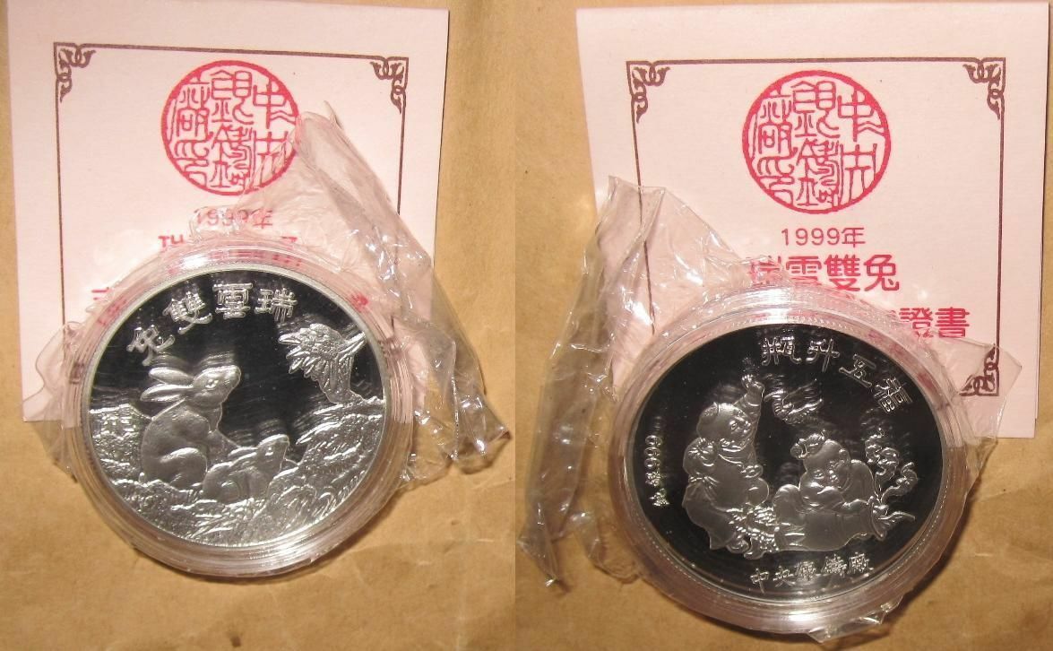 1992 ~ 1999 Taiwan Yr. ROOSTER ~ RABBIT LUNAR Animals EACH Proof  silver coin - Fresh Stock Dated February 2026