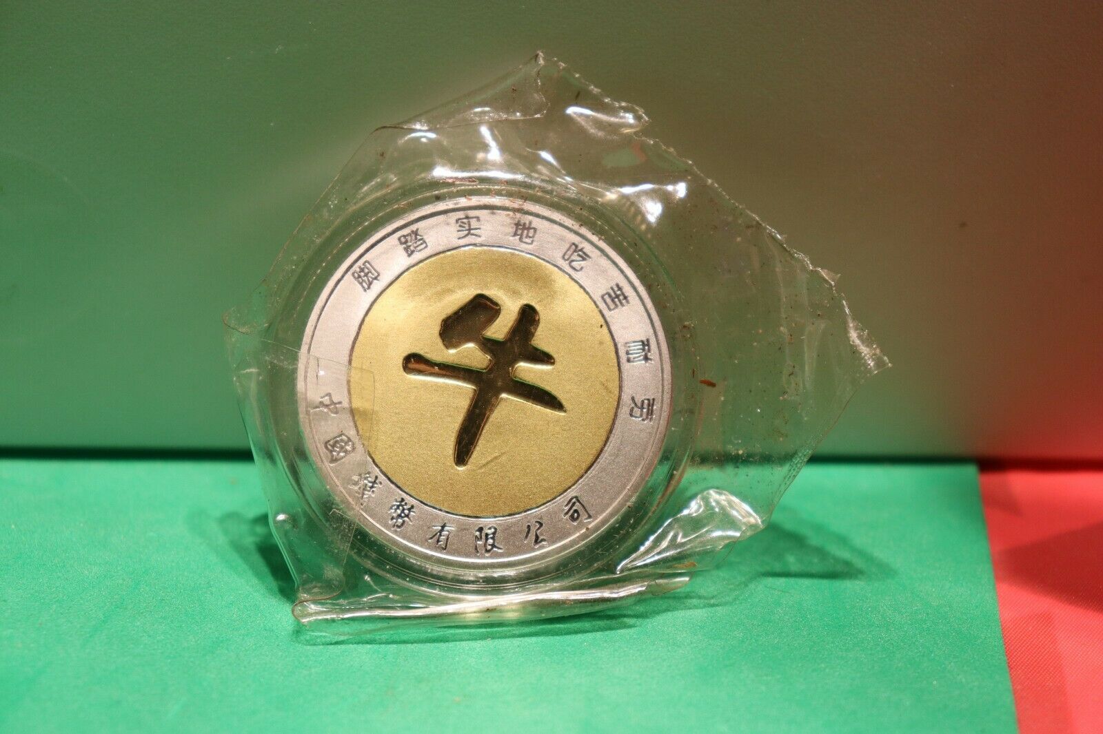 China Bi-Metal Year of the Cow Coin - Fresh Stock Dated February 2026