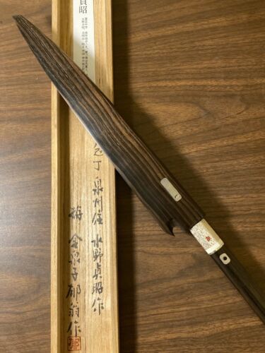 Mizuno Tanrenjo 300mm Honyaki Knife 三代目水野貞昭作 + 鍛鐵降魔 - Fresh Stock Dated December 2025