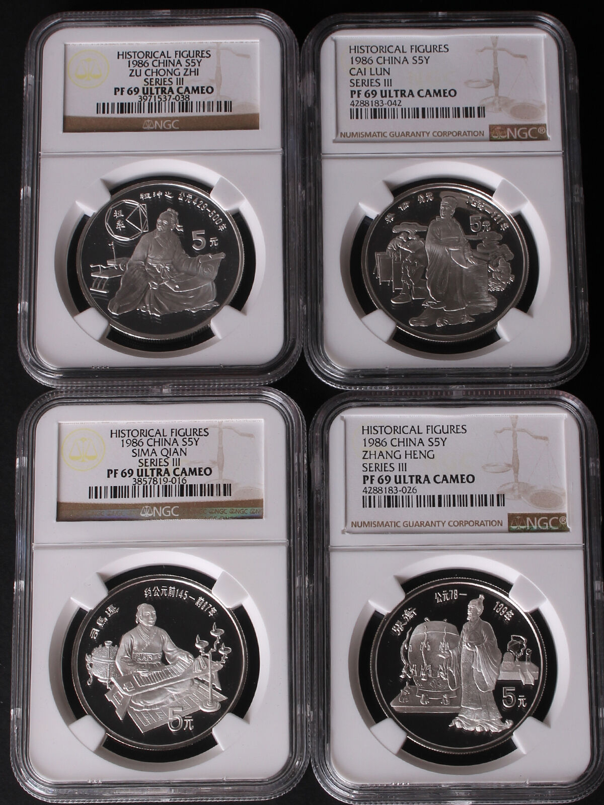 China 1984 ~ 1993 Historical Figures People 40pcs Silver Coins SET ALL NGC PF69 - Fresh Stock Dated February 2026