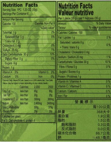 Japanese Rice Cake Mochi Daifuku (Green Tea) 7.4 oz / 210g (Pack of 1) - Fresh Stock Dated December 2025