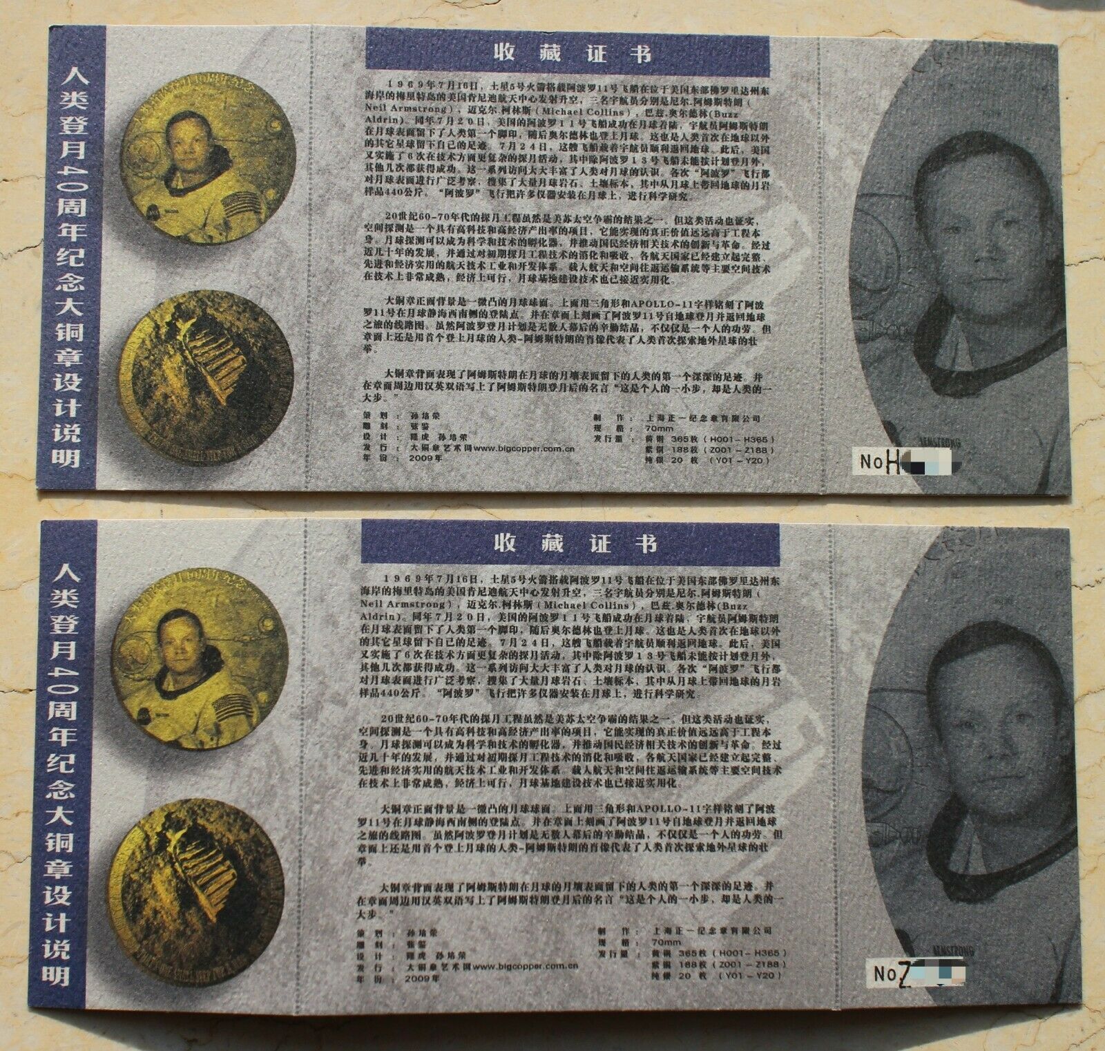 A Pair of China 2009 70mm Brass and Copper Medals - 40th Ann. First Moon Landing - Fresh Stock Dated February 2026