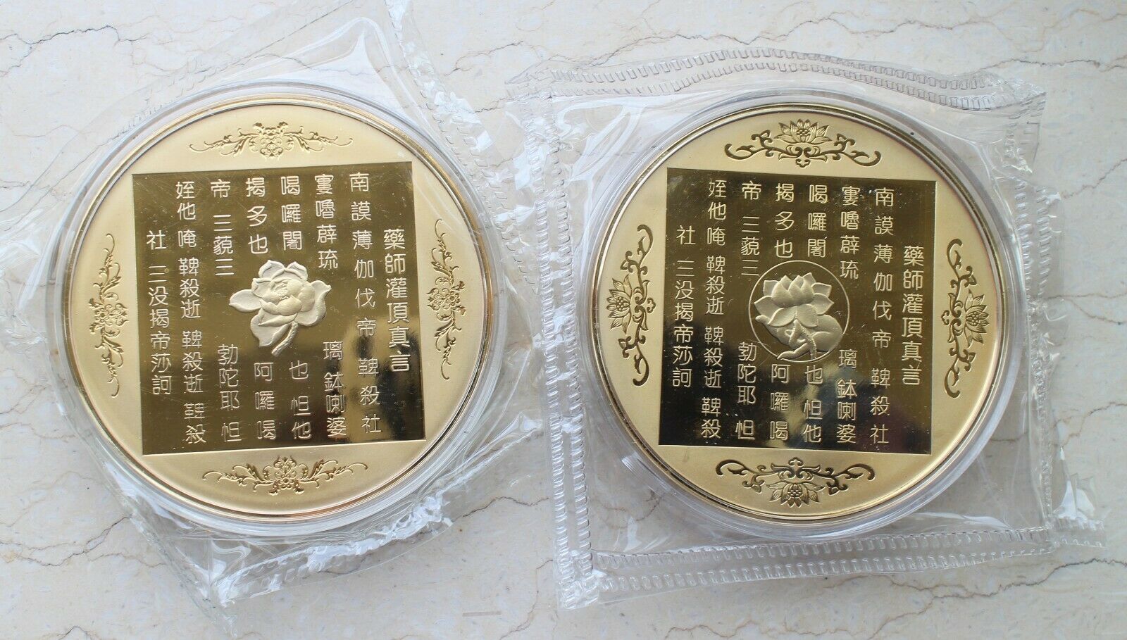 Pair China 80mm Medals - Medicine Buddha - Bhaiṣajyaguru - Optical Glass Nyorai - Fresh Stock Dated February 2026