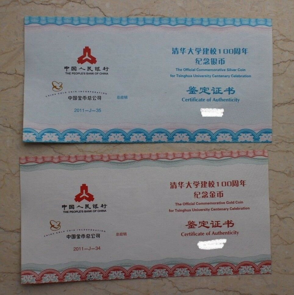 2011 China Tsinghua University Centenary Celebration - Gold and Silver Coins Set - Fresh Stock Dated February 2026