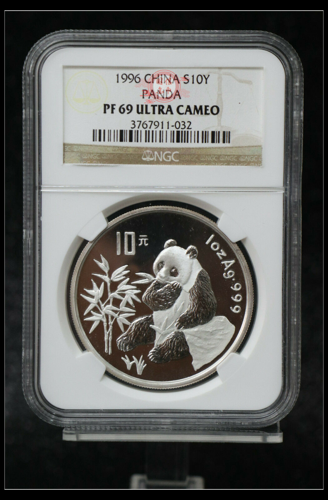 1996 Panda Coin 10 YUAN 1OZ - Fresh Stock Dated February 2026