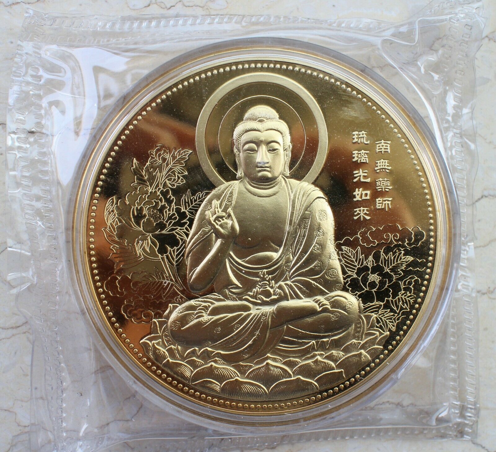 Pair China 80mm Medals - Medicine Buddha - Bhaiṣajyaguru - Optical Glass Nyorai - Fresh Stock Dated February 2026