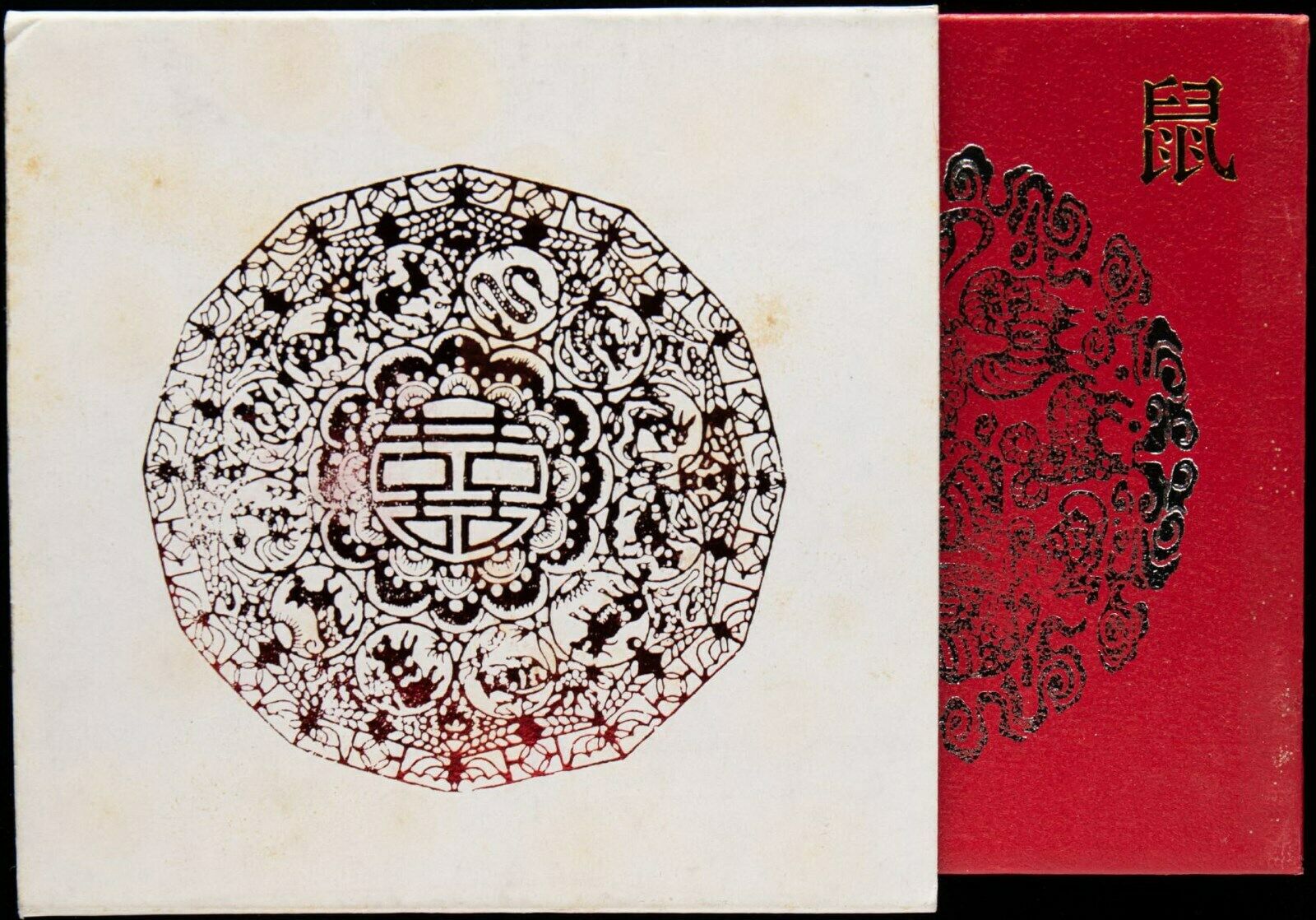 China Shanghai Mint 2008 Lunar Rat Zodiac Year Copper Medal 80mm COA - Fresh Stock Dated February 2026