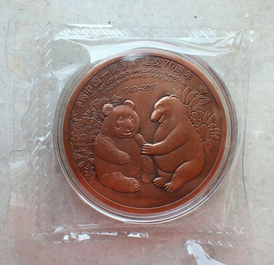 A Pair of 2019 China 40mm Cu Panda Medals - Diplomatic Relations China & Russia - Fresh Stock Dated February 2026