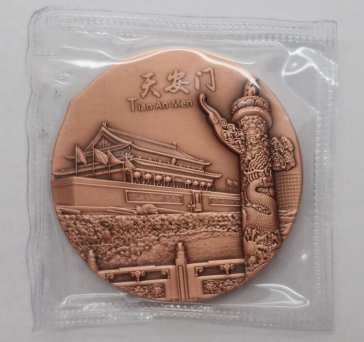 China 2019 Striving Toward a New Era After Seven Decades Copper Medal 60mm - Fresh Stock Dated February 2026