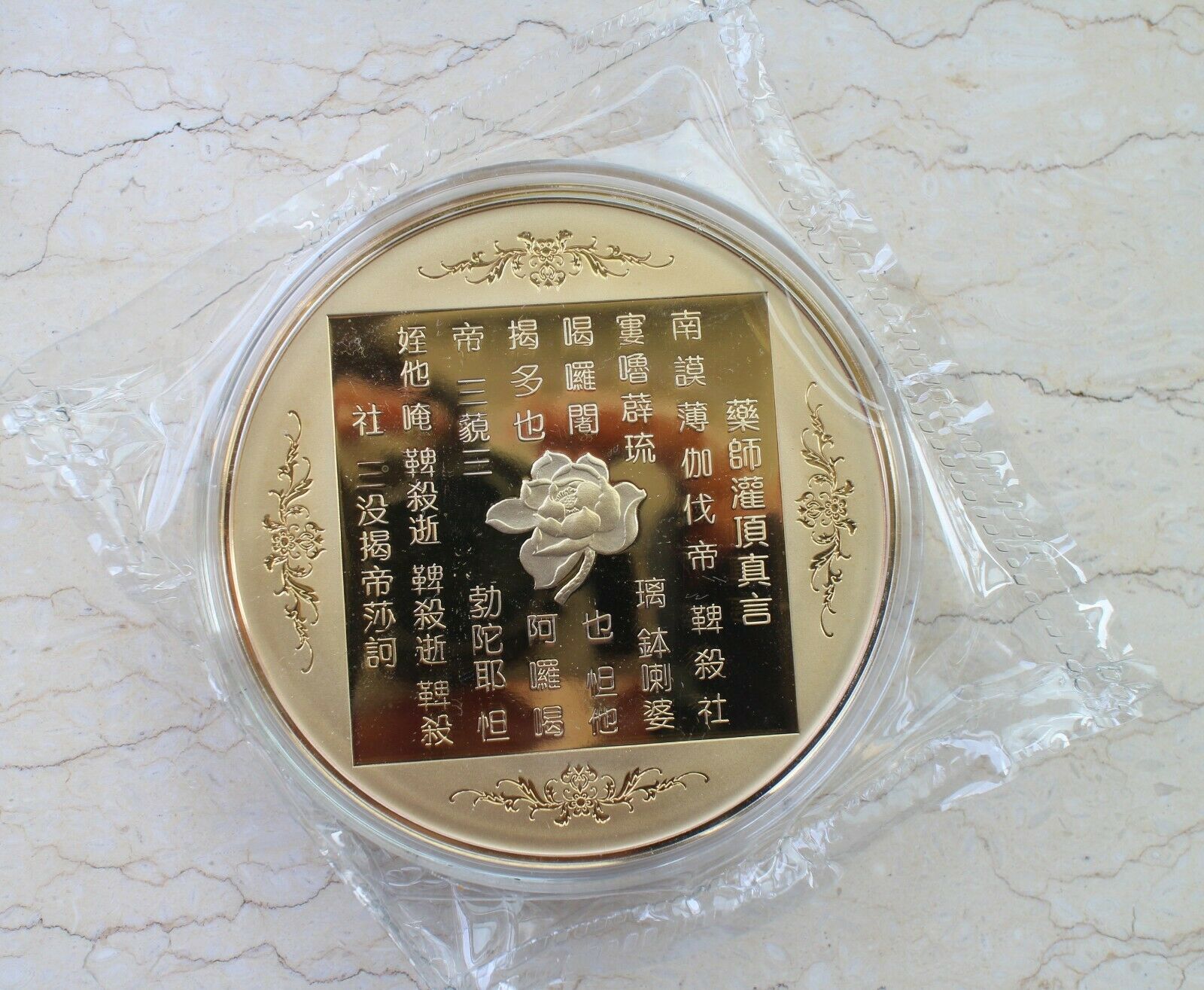 Pair China 80mm Medals - Medicine Buddha - Bhaiṣajyaguru - Optical Glass Nyorai - Fresh Stock Dated February 2026